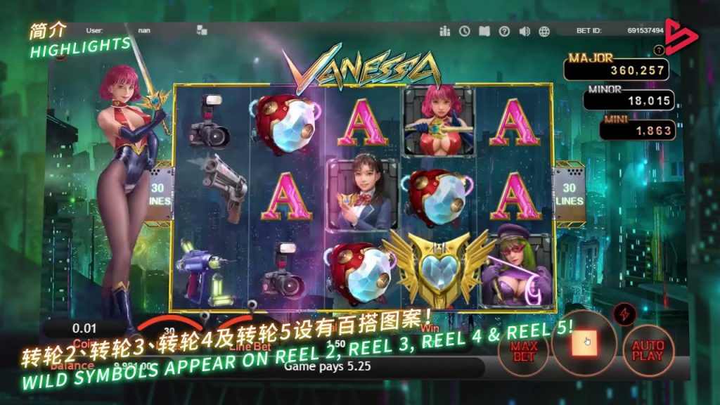 Vanessa slot